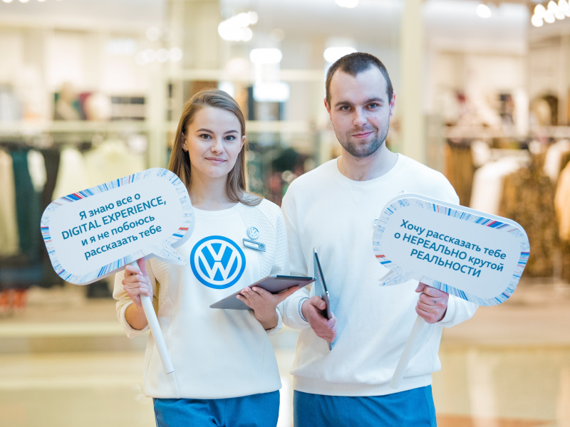 VW1